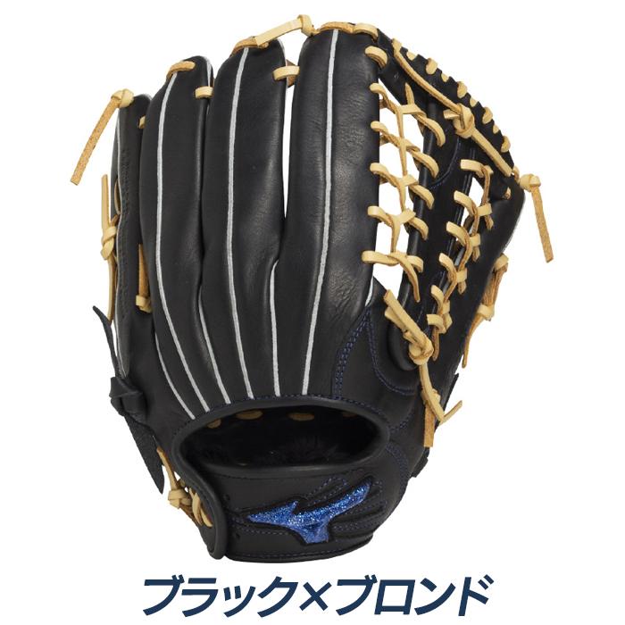 【限定カラー/超美品】ミズノ WILLDRIVE 外野手用 翡翠×ブラック 軟式 MIZUNO（ミズノ） 野球 グローブ 軟式 外野手向け サイズ14