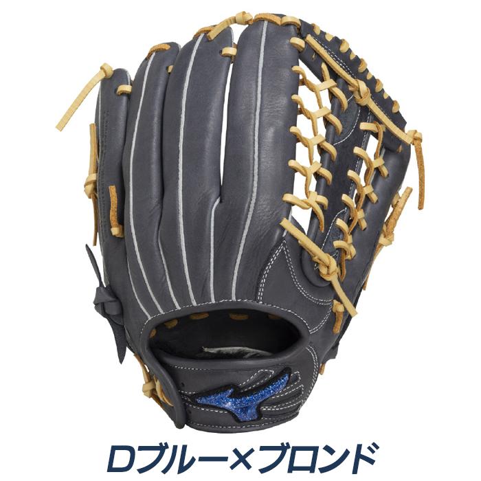 MIZUNO（ミズノ） 野球 グローブ 軟式 外野手向け サイズ14