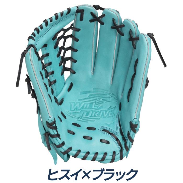 MIZUNO（ミズノ） 野球 グローブ 軟式 外野手向け サイズ14
