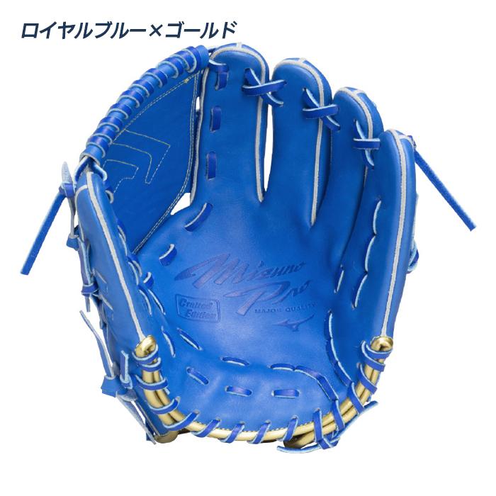 Mizuno ミズノ 投手用グローブ 軟式グローブ 青 MIZUNO（ミズノ） 野球 グローブ 軟式 投手用 サイズ11 ピッチャー用