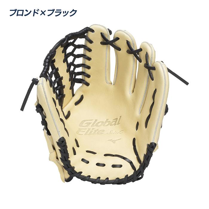 MIZUNO（ミズノ） ソフトボール グローブ 外野向け サイズ14 ソフト