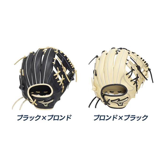 MIZUNO（ミズノ） ソフトボール グローブ 内野向け サイズ9 ソフト