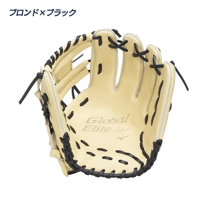 MIZUNO（ミズノ） ソフトボール グローブ 内野向け サイズ9 ソフト