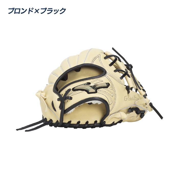 MIZUNO（ミズノ） ソフトボール グローブ 内野向け サイズ9 ソフト