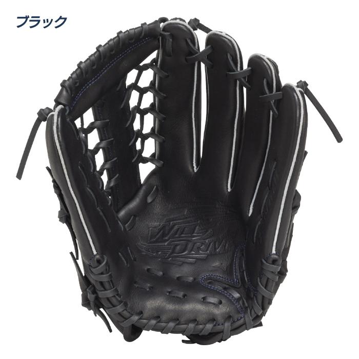MIZUNO（ミズノ） ソフトボール グローブ 外野手向け サイズ14 一般