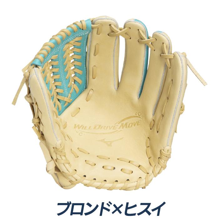 MIZUNO（ミズノ） ソフトボール グローブ オールラウンド用 サイズ11