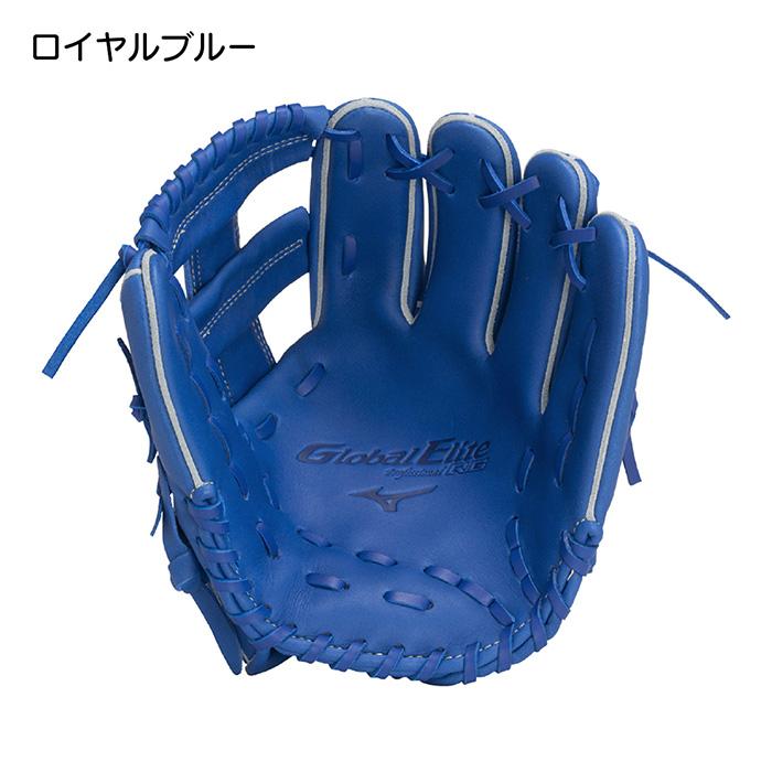 Mizuno Global Elite 少年軟式用グローブ ロイヤルブルー S ミズノ（MIZUNO）（キッズ）少年軟式用グラブ 内野手用 野球グローブ
