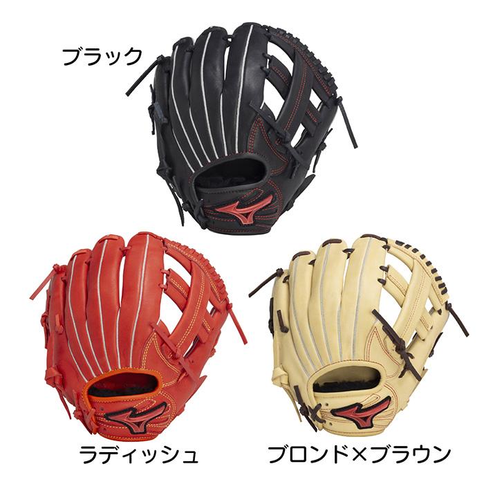 MIZUNO（ミズノ） 野球 グローブ ジュニア 少年軟式 グラブ 軟式