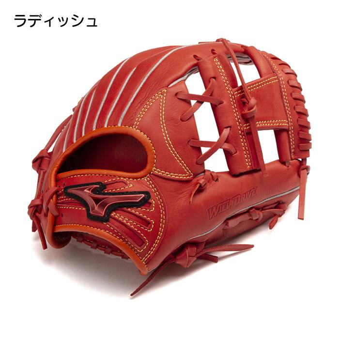 MIZUNO（ミズノ） 野球 グローブ ジュニア 少年軟式 グラブ 軟式