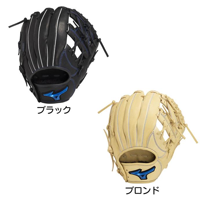 MIZUNO（ミズノ） 野球 グローブ 少年軟式 オールラウンド用 グラブ