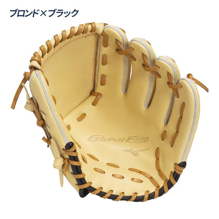 MIZUNO（ミズノ） 野球 グローブ ジュニア 投手用 宮城大弥型 Mサイズ