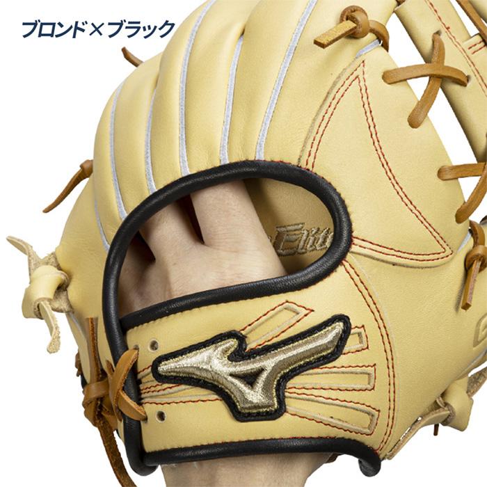 MIZUNO（ミズノ） 野球 グローブ ジュニア 内野用 長岡秀樹型 Lサイズ