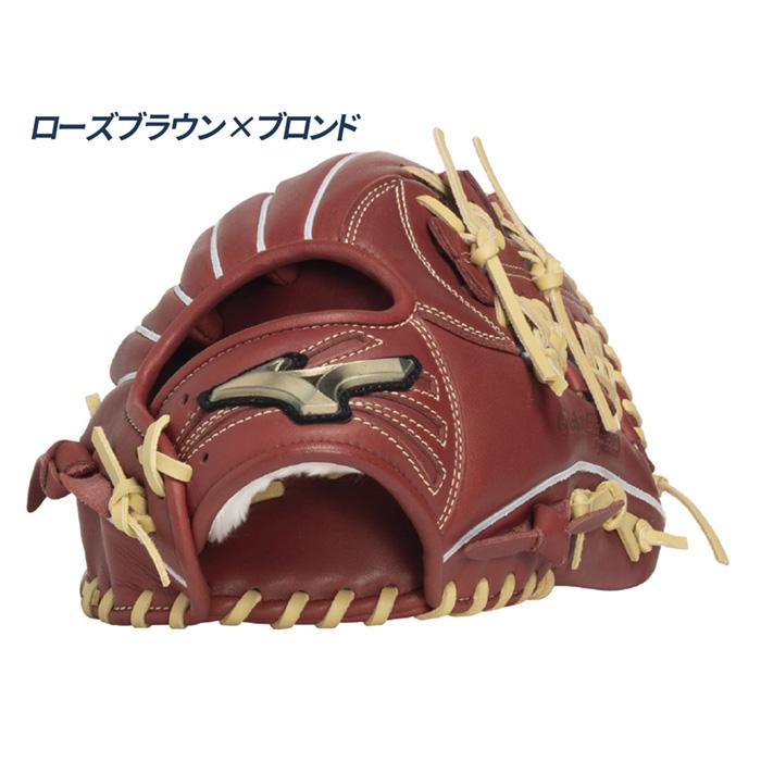 MIZUNO（ミズノ） 野球 グローブ 軟式 ジュニア 少年軟式 内野用 村上