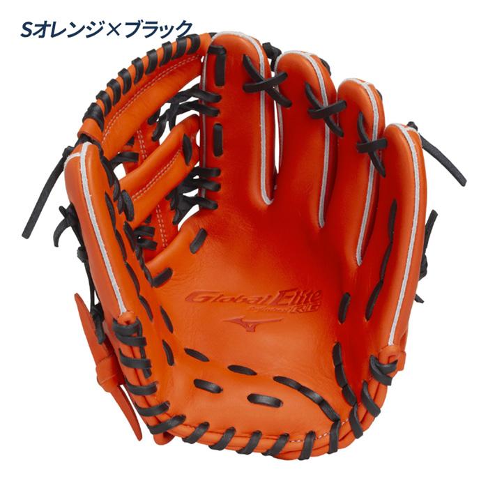 MIZUNO（ミズノ） 野球 グローブ 軟式 ジュニア 少年軟式 内野用 村上