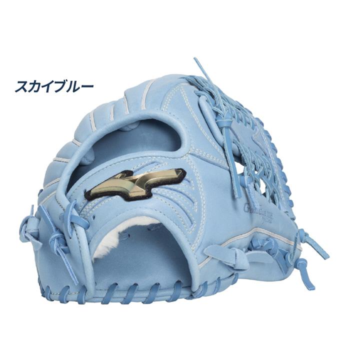 ミズノGlobalElite軟式野球 軟式用【グローバルエリート】プロフェッショナルセレクション