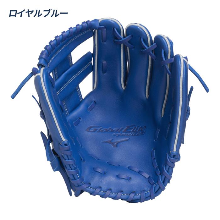MIZUNO（ミズノ） 野球 グローブ 軟式 ジュニア 少年軟式 内野用 紅林