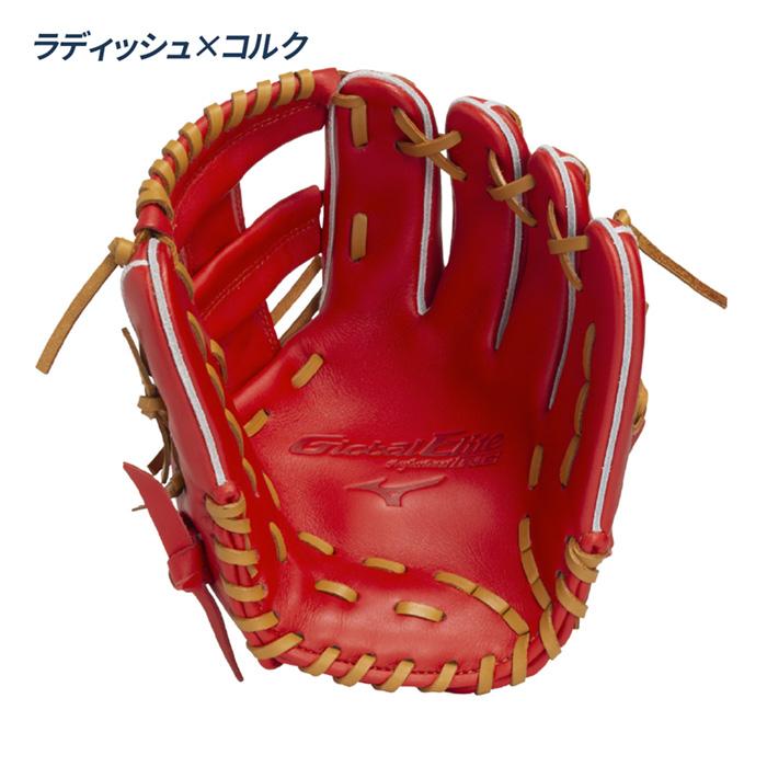 軟式グローブ ミズノ　少年　グローブ　赤 MIZUNO（ミズノ） 野球 グローブ 軟式 ジュニア 少年軟式 内野用 紅林