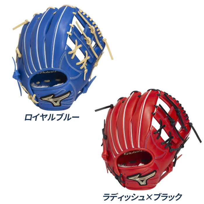 ミズノ グローバルエリート 少年 軟式 左 野球 グローブ 子供用 グラブ MIZUNO（ミズノ） 野球 グローブ 軟式 ジュニア 少年軟式 内野用 坂本