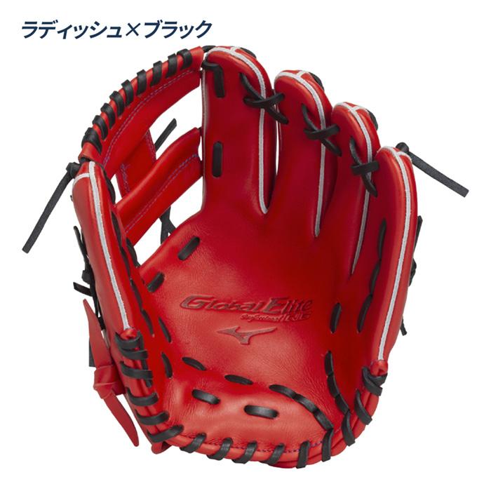 MIZUNO（ミズノ） 野球 グローブ 軟式 ジュニア 少年軟式 内野用 坂本