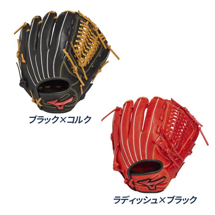 MIZUNO（ミズノ） 野球 グローブ ジュニア 少年軟式 オールラウンド用