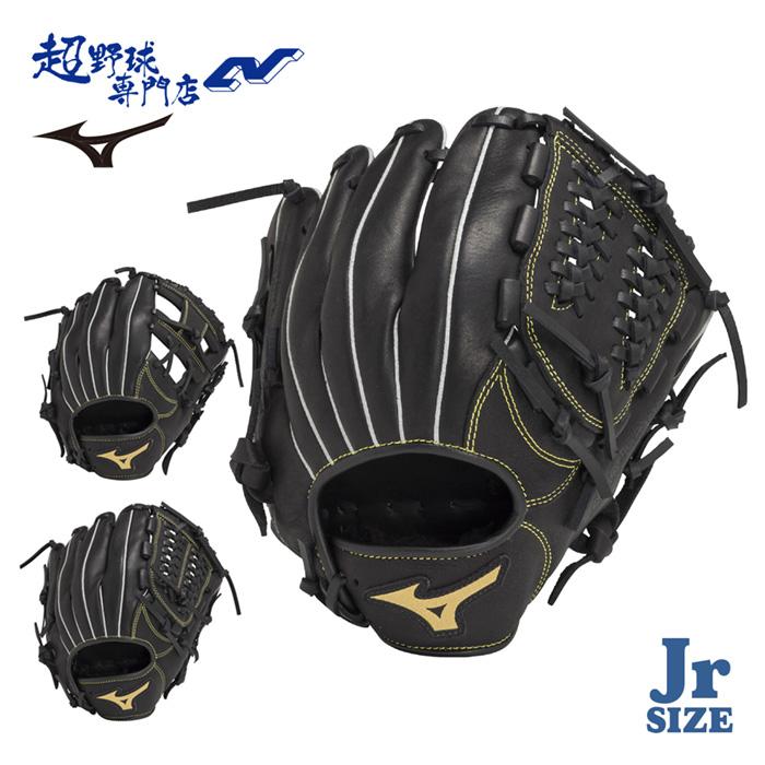MIZUNO（ミズノ） 野球 グローブ ジュニア 少年軟式 オールラウンド用