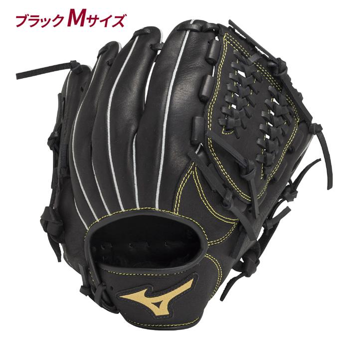 MIZUNO（ミズノ） 野球 グローブ ジュニア 少年軟式 オールラウンド用