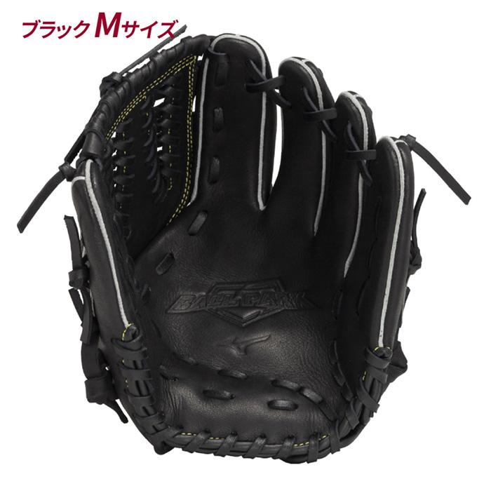 MIZUNO（ミズノ） 野球 グローブ ジュニア 少年軟式 オールラウンド用