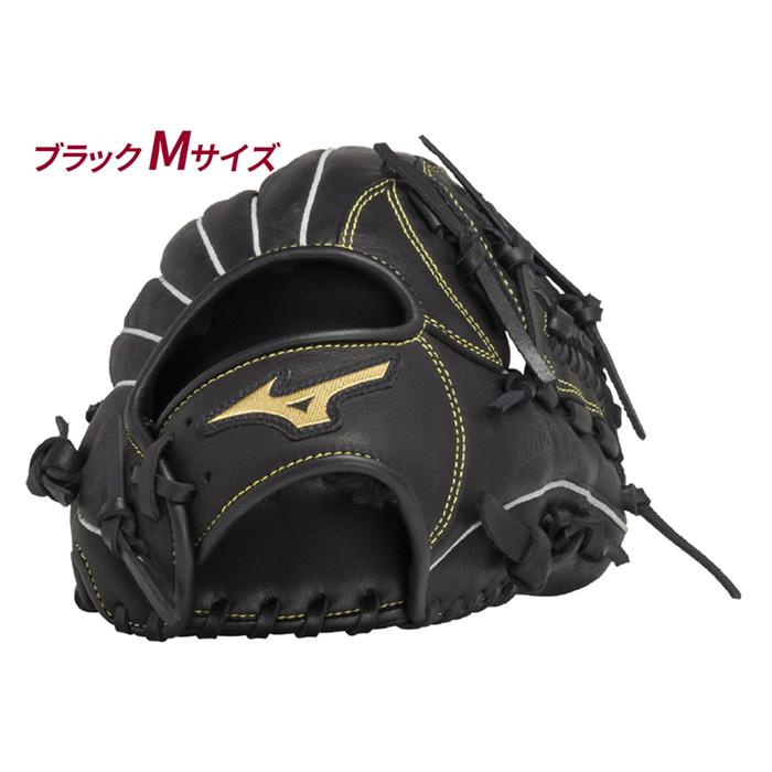 MIZUNO（ミズノ） 野球 グローブ ジュニア 少年軟式 オールラウンド用