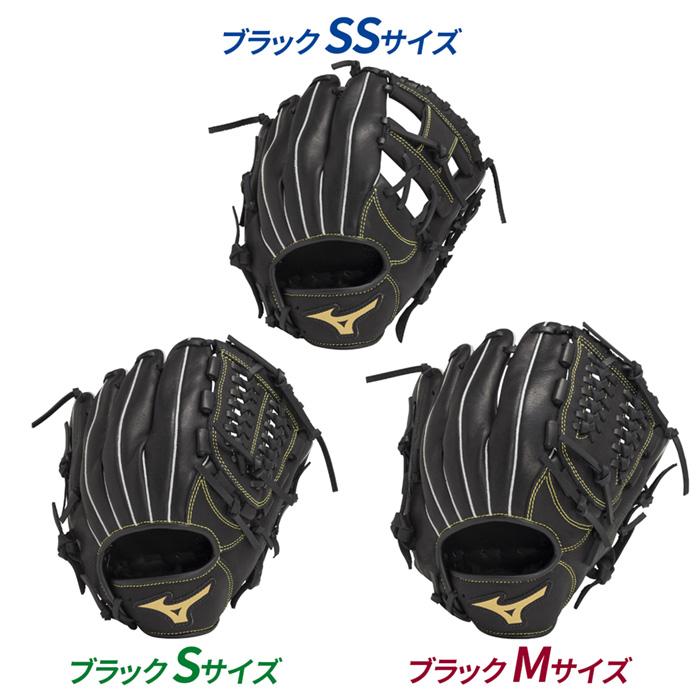 MIZUNO（ミズノ） 野球 グローブ ジュニア 少年軟式 オールラウンド用