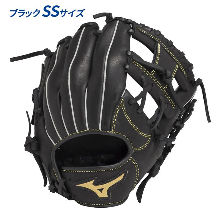 ミズノ 野球 グローブ ジュニア 少年軟式 オールラウンド用 初心者向け