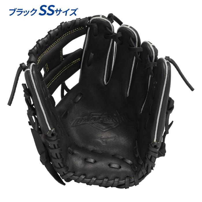 MIZUNO（ミズノ） 野球 グローブ ジュニア 少年軟式 オールラウンド用