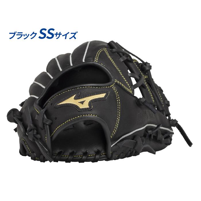 MIZUNO（ミズノ） 野球 グローブ ジュニア 少年軟式 オールラウンド用