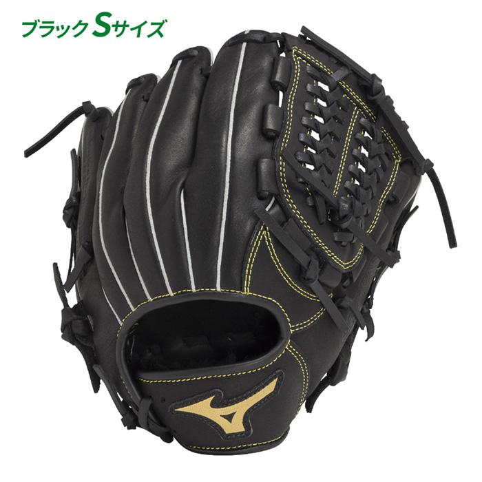 MIZUNO（ミズノ） 野球 グローブ ジュニア 少年軟式 オールラウンド用