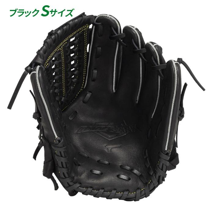 MIZUNO（ミズノ） 野球 グローブ ジュニア 少年軟式 オールラウンド用