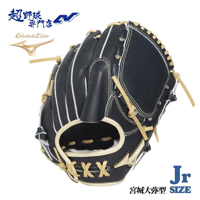 MIZUNO（ミズノ） 野球 グローブ 軟式 ジュニア 投手用 宮城大弥型 M 