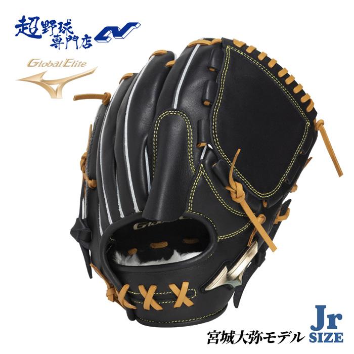 ミズノ（Mizuno）黒 投手（一般）用 軟式グローブ ミズノ（Mizuno）黒 投手（一般）用 軟式グローブ ミズノグローブ 投手