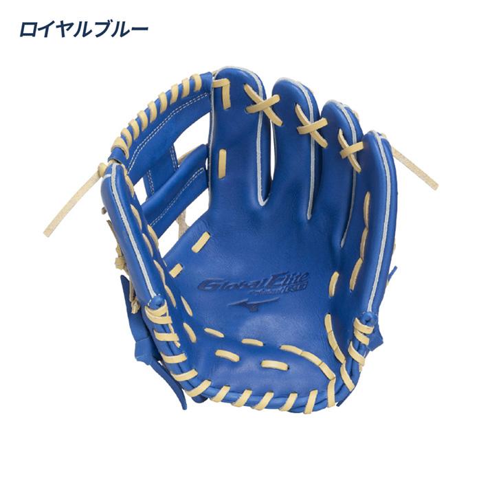 ミズノ グローバルエリート軟式グローブ 坂本勇人モデル ダイバーシティブルー MIZUNO（ミズノ） 野球 グローブ 軟式 ジュニア 内野用 坂本勇人型 M