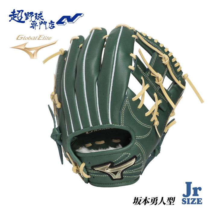 ミズノ MIZUNO 坂本勇人モデル 良品 内野用 軟式グローブ Mizuno ミズノプロ 坂本勇人モデル 軟式 良型 MizunoPro ミズノプロ
