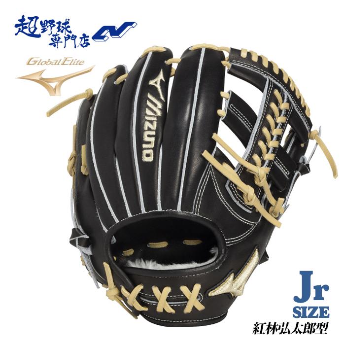 MIZUNO（ミズノ） 野球 グローブ 軟式 ジュニア 内野用 Lサイズ 145