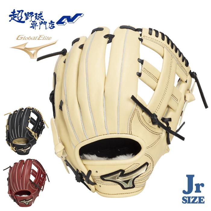 野球グローブ軟式用 MIZUNO（ミズノ） 野球 グローブ 軟式 ジュニア オールラウンド用 S