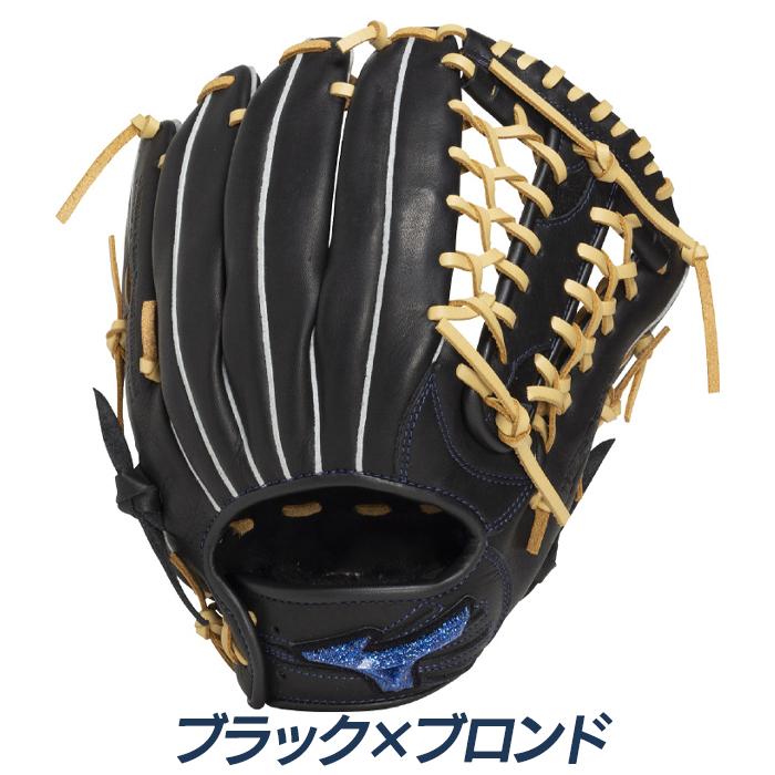 MIZUNO（ミズノ） 野球 グローブ 軟式 ジュニア オールラウンド用 LL