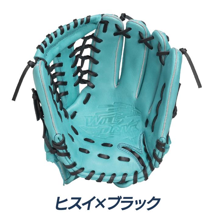 MIZUNO（ミズノ） 野球 グローブ 軟式 ジュニア オールラウンド用 LL