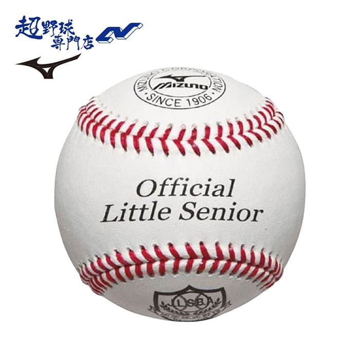 MIZUNO（ミズノ） 野球 ボール 硬式 リトルシニア (日本リトルシニア