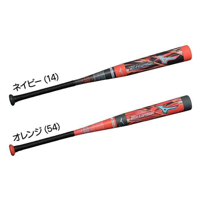 MIZUNO（ミズノ） 野球 バット 軟式 ビヨンドマックス エリプス 複合