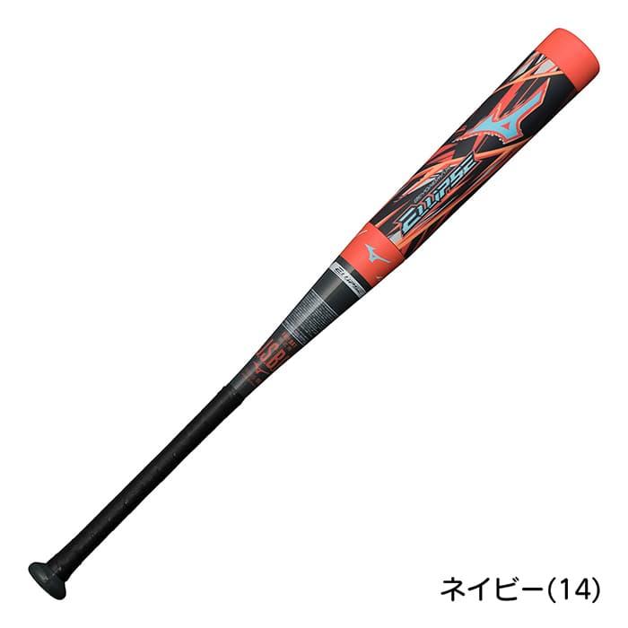 MIZUNO（ミズノ） 野球 バット 軟式 ビヨンドマックス エリプス 複合