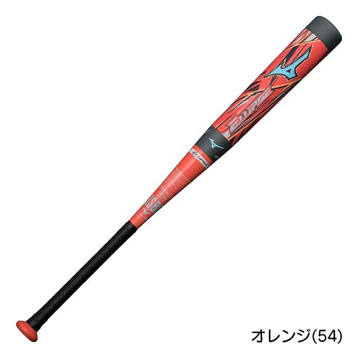 MIZUNO（ミズノ） 野球 バット 軟式 ビヨンドマックス エリプス 複合