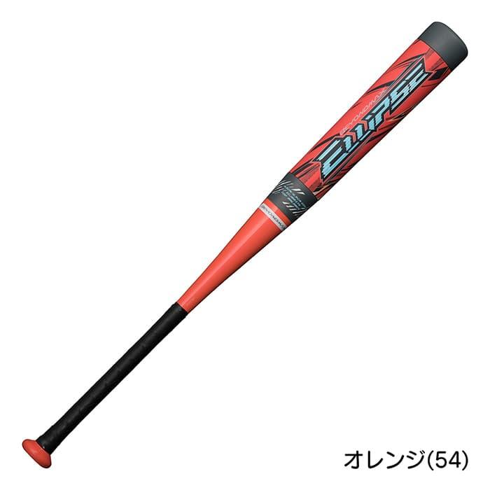 新品 ミズノ ビヨンドマックス エリプス 軟式バット 82cm 680g平均 Amazon | ミズノ（MIZUNO） 軟式用バット 野球 一般 ビヨンドマックス