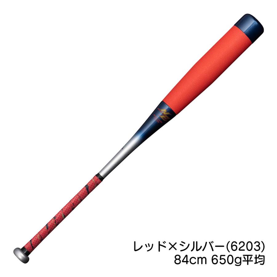 MIZUNO（ミズノ） 野球 バット 軟式 ビヨンドマックス トップバランス