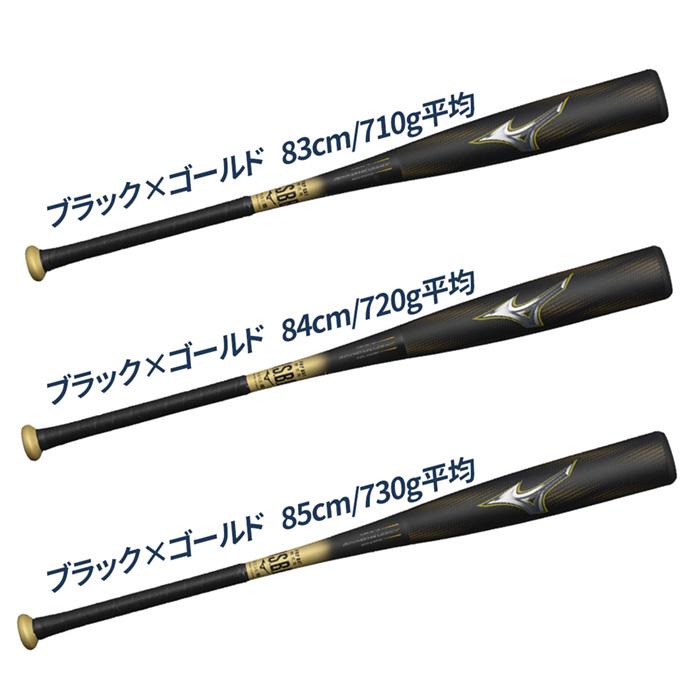 MIZUNO（ミズノ） 野球 バット 軟式 ビヨンドマックスレガシー トップ