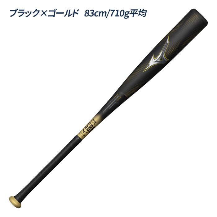 MIZUNO（ミズノ） 野球 バット 軟式 ビヨンドマックスレガシー トップ
